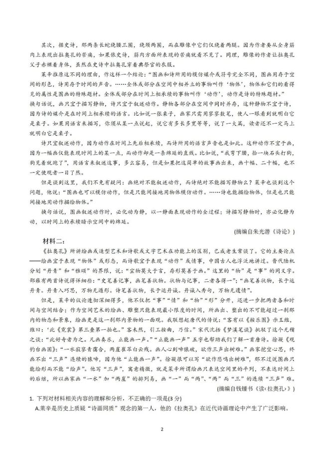 国际购彩平台appapp安卓版二维码