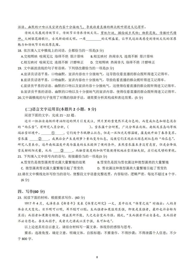 kaiyun开云官方网站app下载