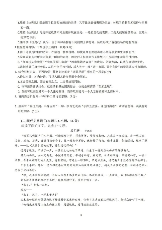开云官方网站登录入口V3.9专业版