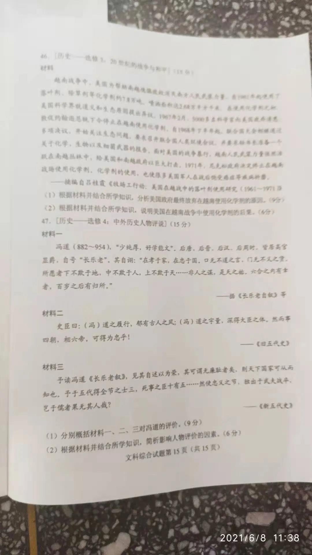 小熊洗车APP