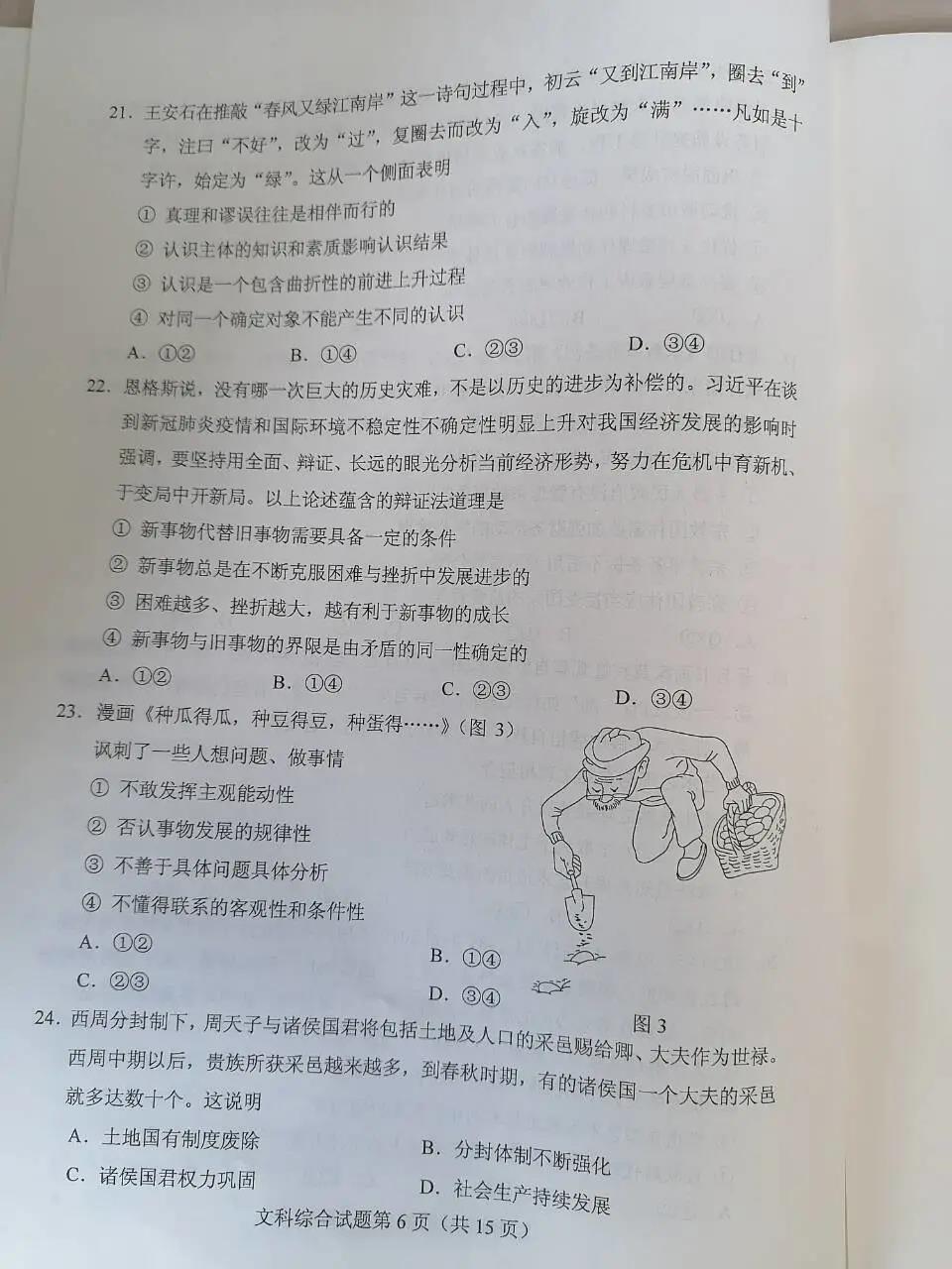 河南汽车维修平台APP