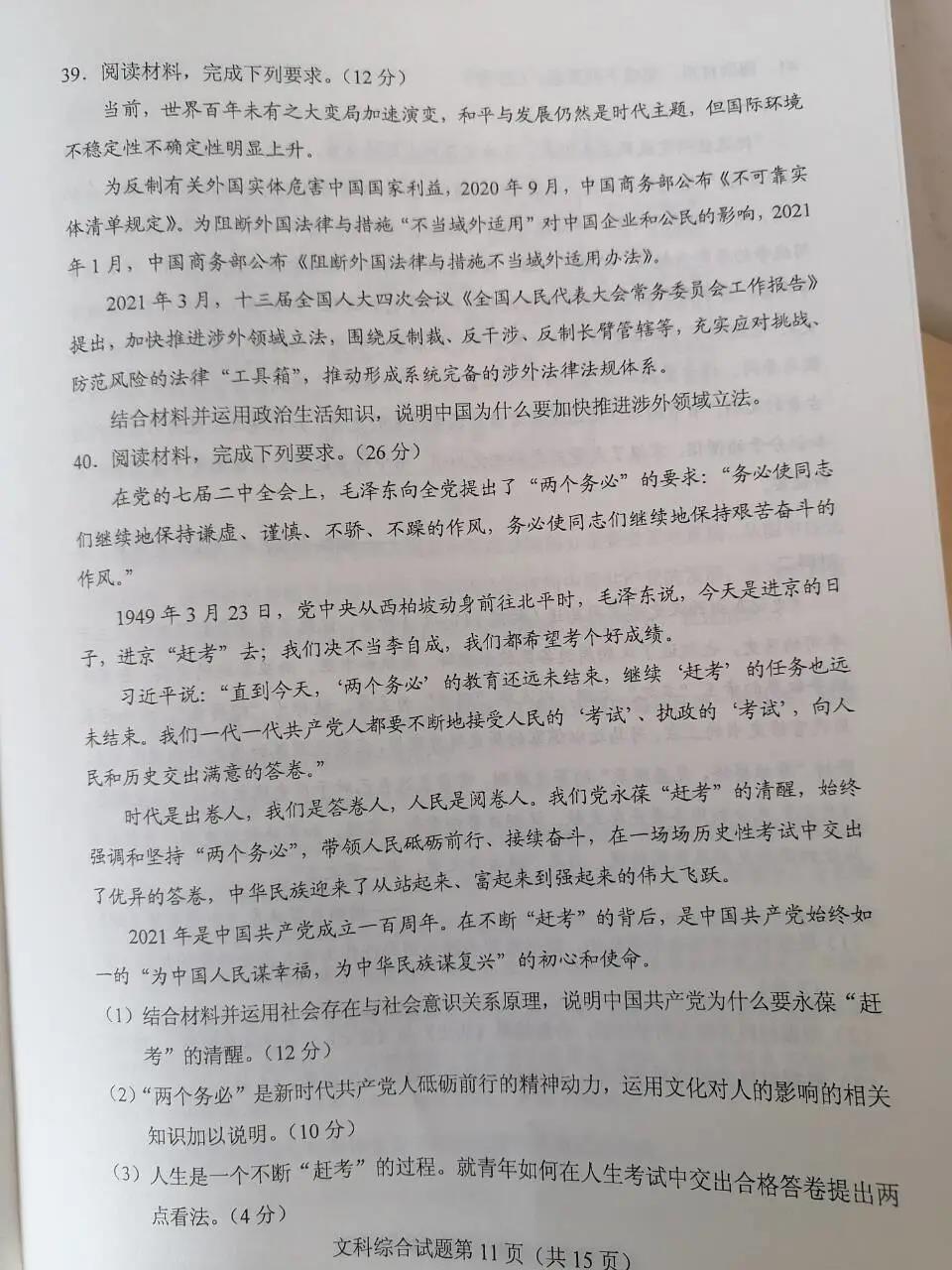 小熊洗车APP