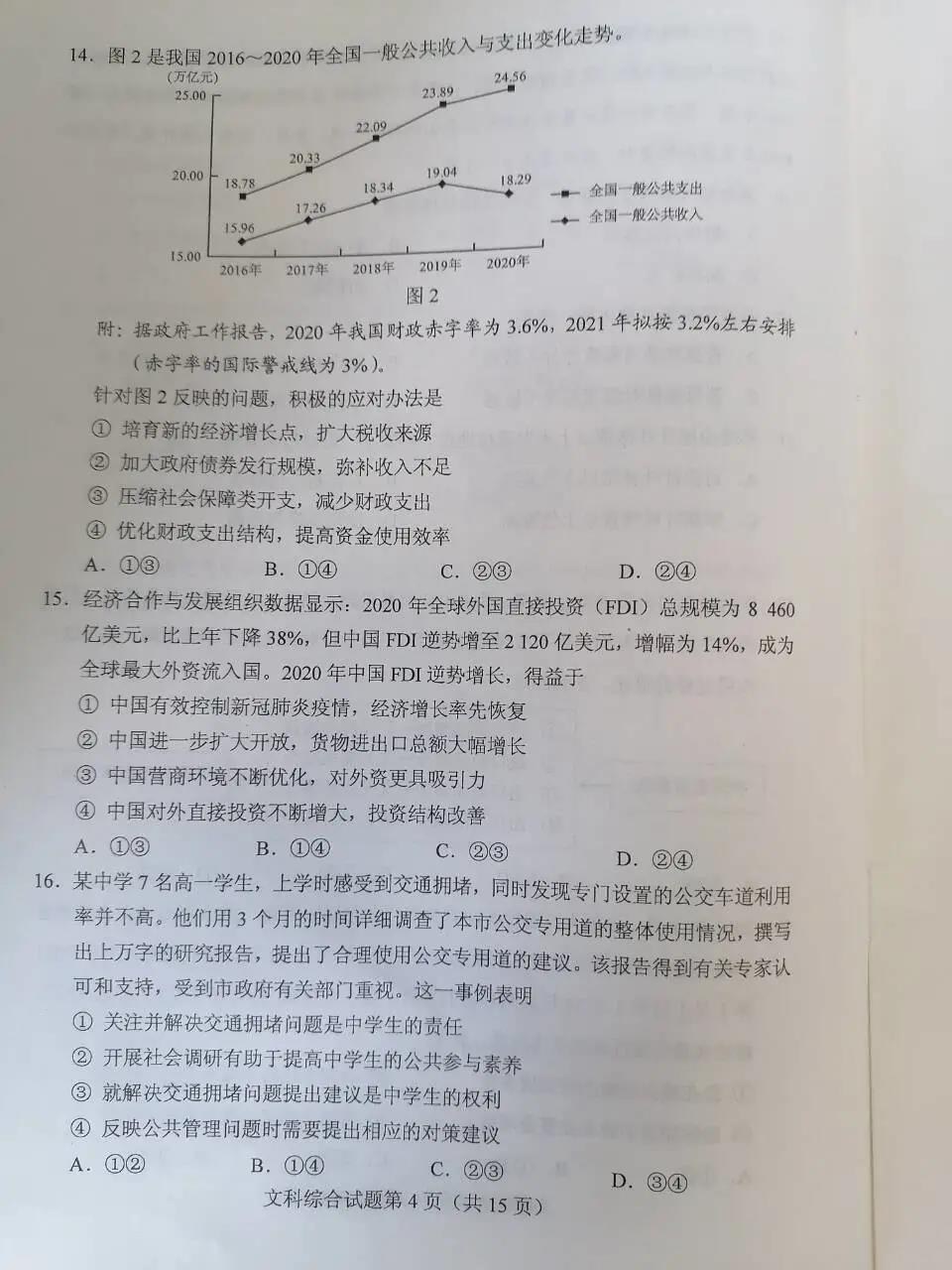 iq浏览器软件