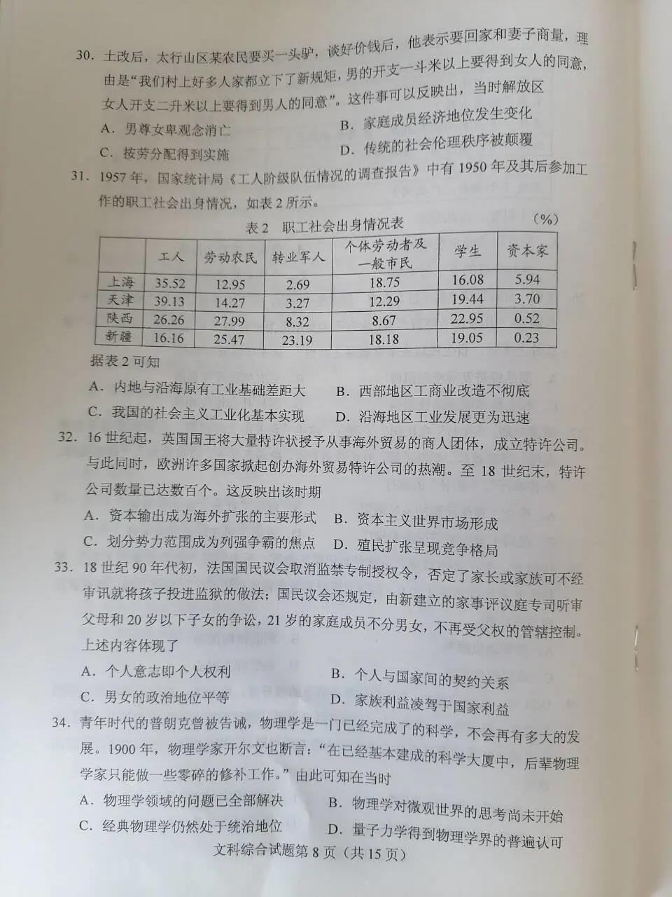 小熊洗车APP