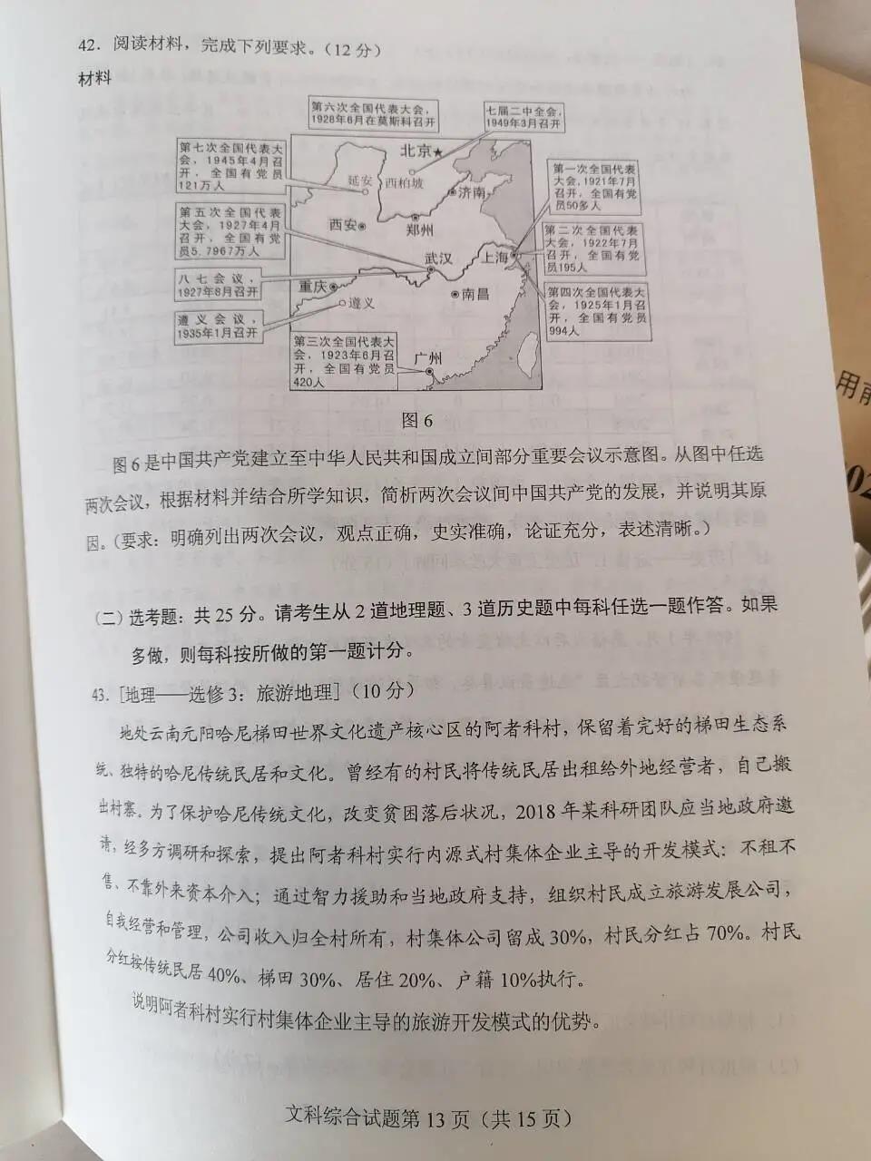 小熊洗车APP