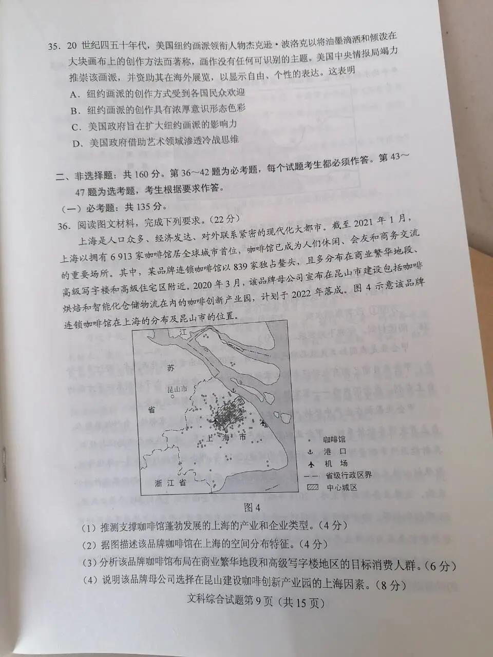 小熊洗车APP