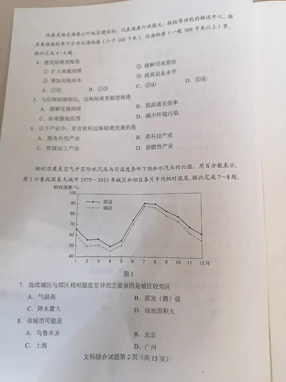 灵魂筹码2025版恶灵追击赌徒实战画面