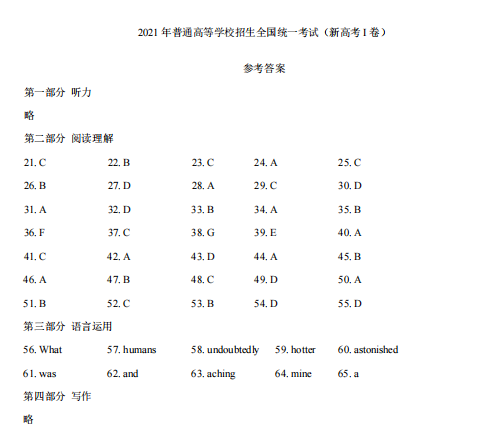 弑神2013最终修正版Ⅱ_魔兽防守地图