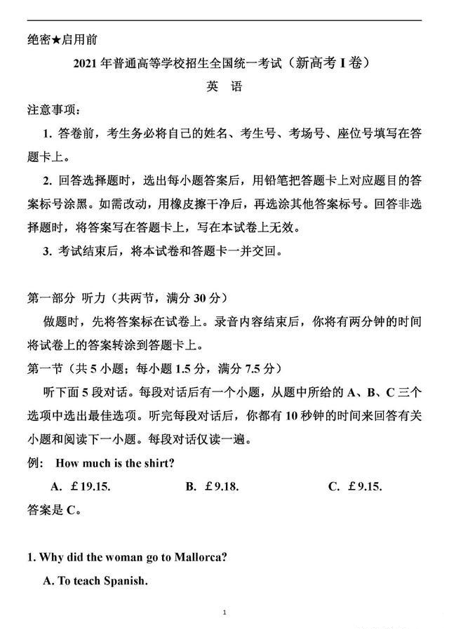开云在线手机入口官网V1.1专业版