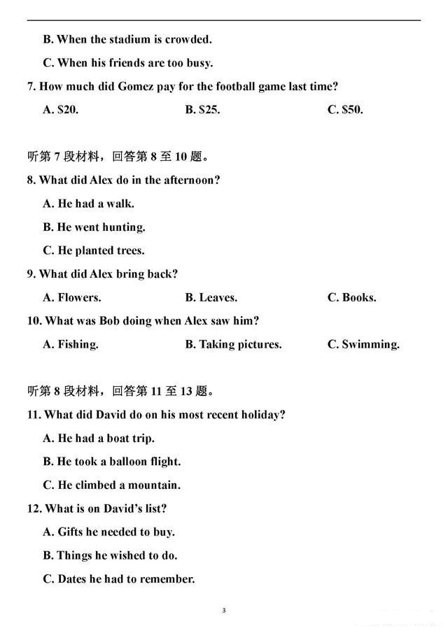 奥门威妮斯人V1.2专业版