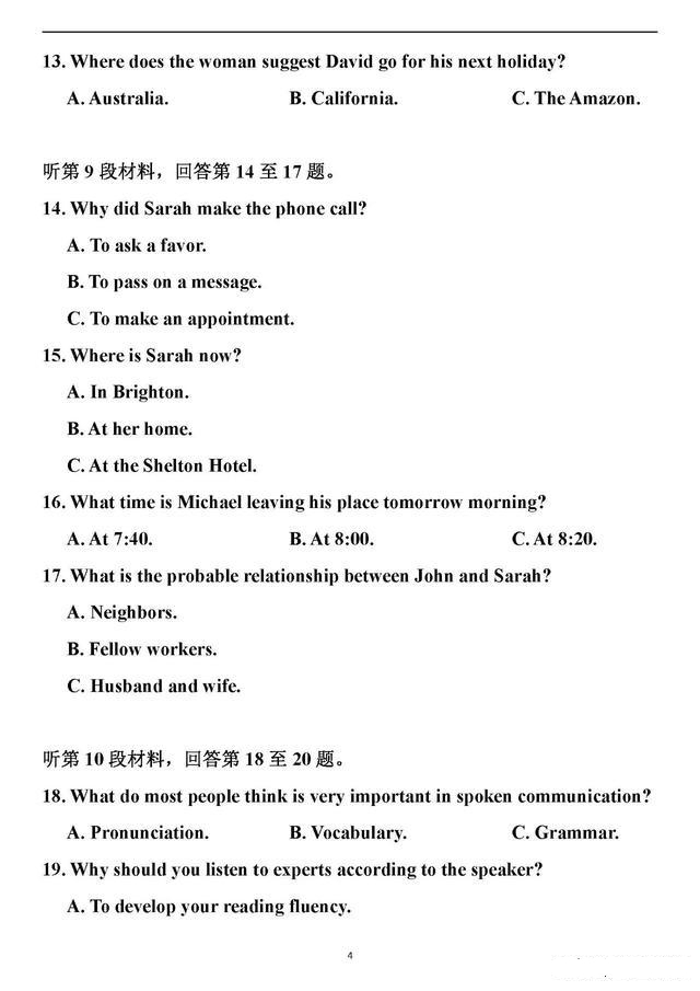 完美体育手机app下载2025版多人副本战斗场景
