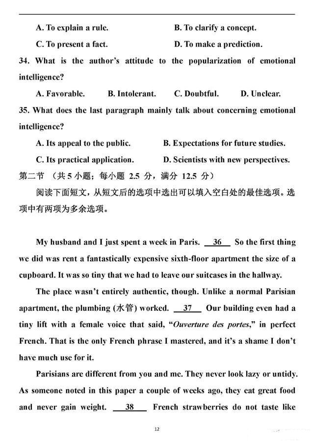 失落之城