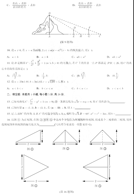 河南汽车维修平台APP