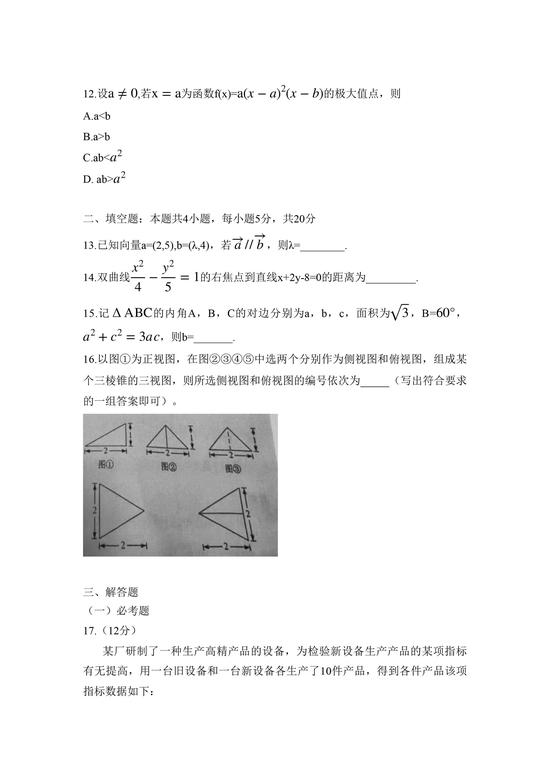 w66app安卓版二维码