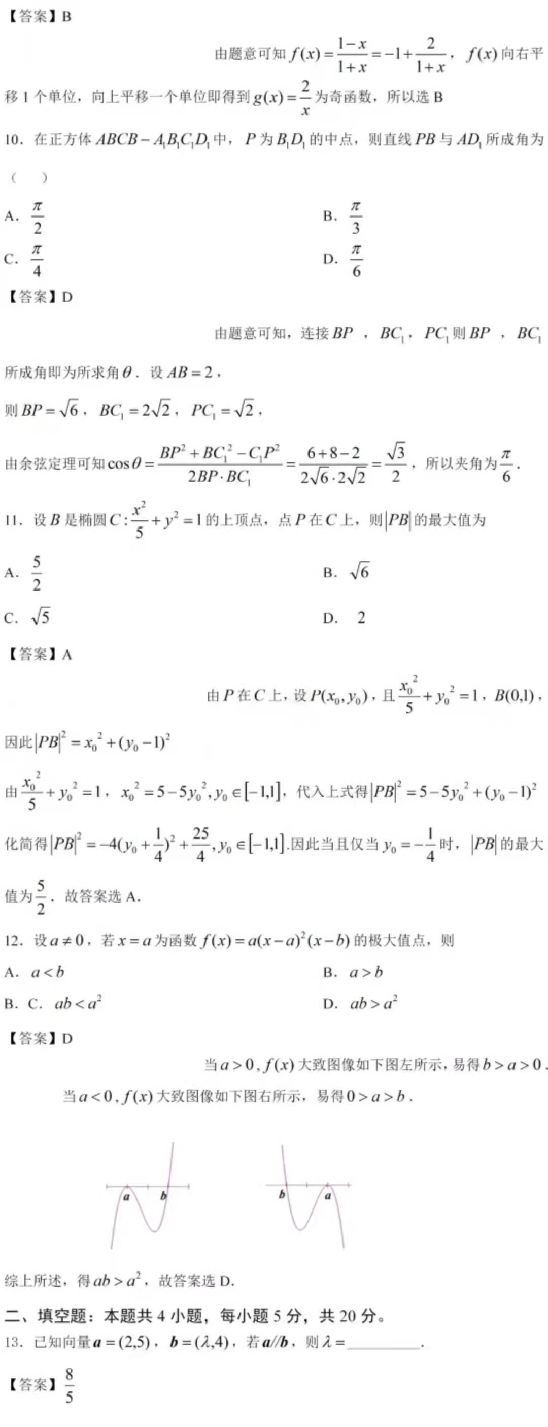 小熊洗车APP