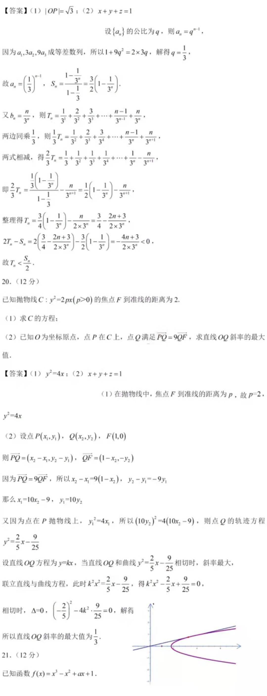 360安全卫士