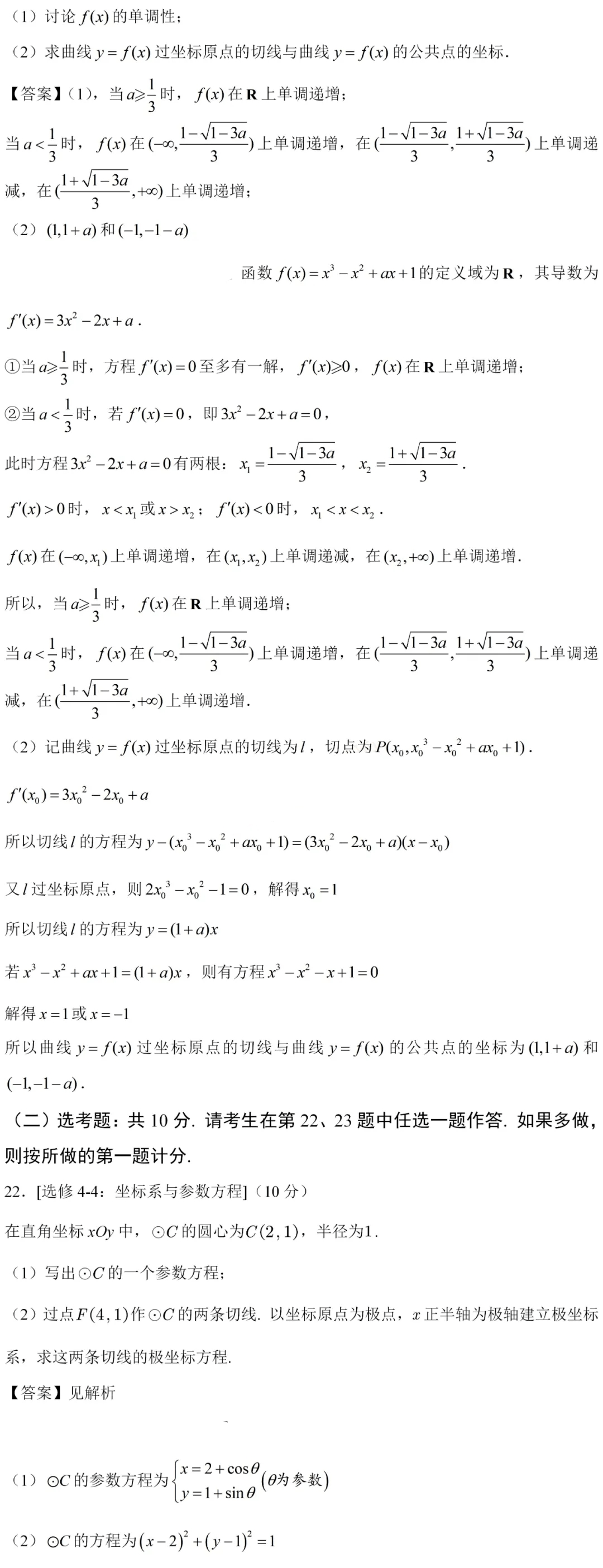 开云官方在线登陆入口V4.9专业版