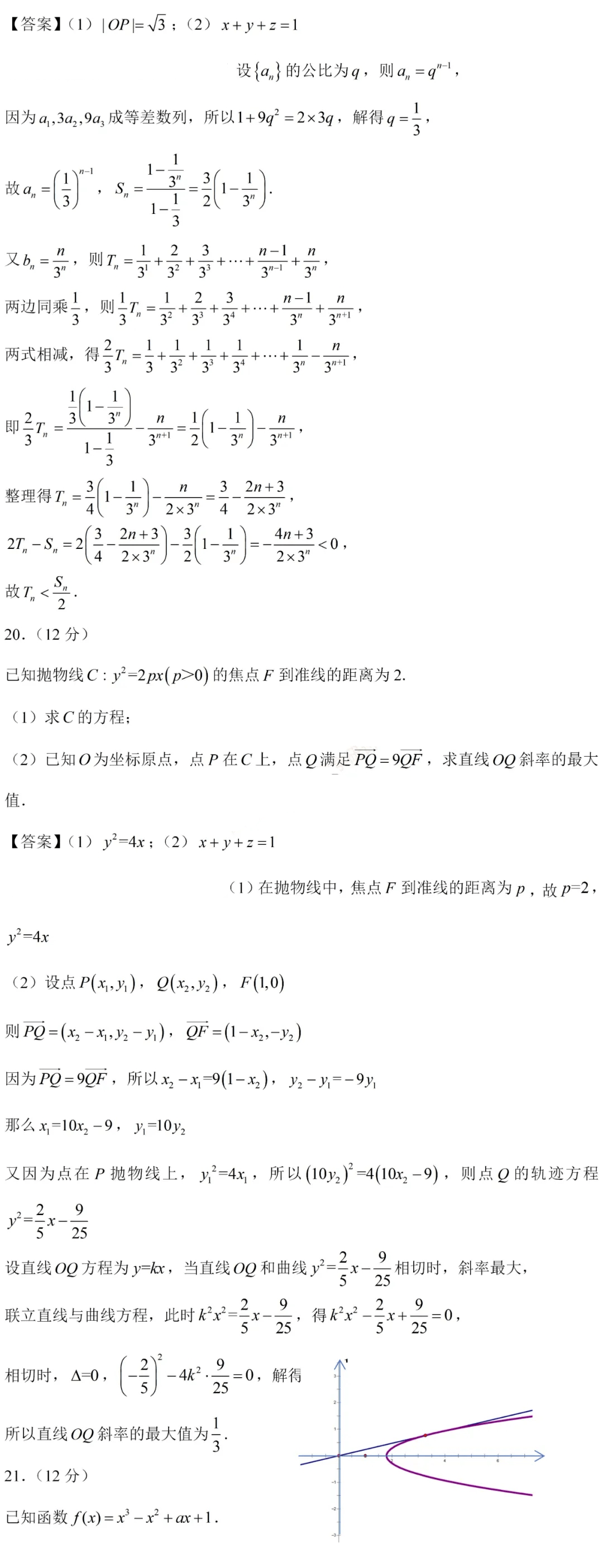 88集团网页版V7.1专业版