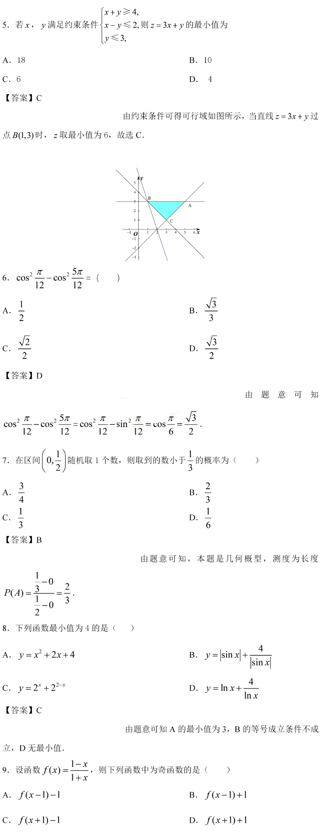 河南汽车维修平台APP