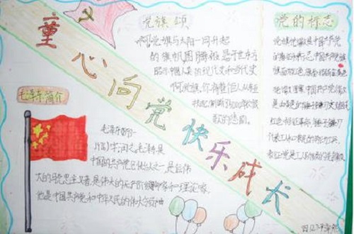 小熊洗车APP