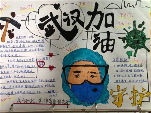 贵州药材APP