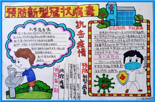 枪火战神手游