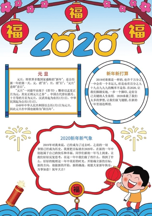 牛牛听早教机