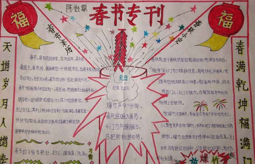 博乐体育首页V8.2专业版