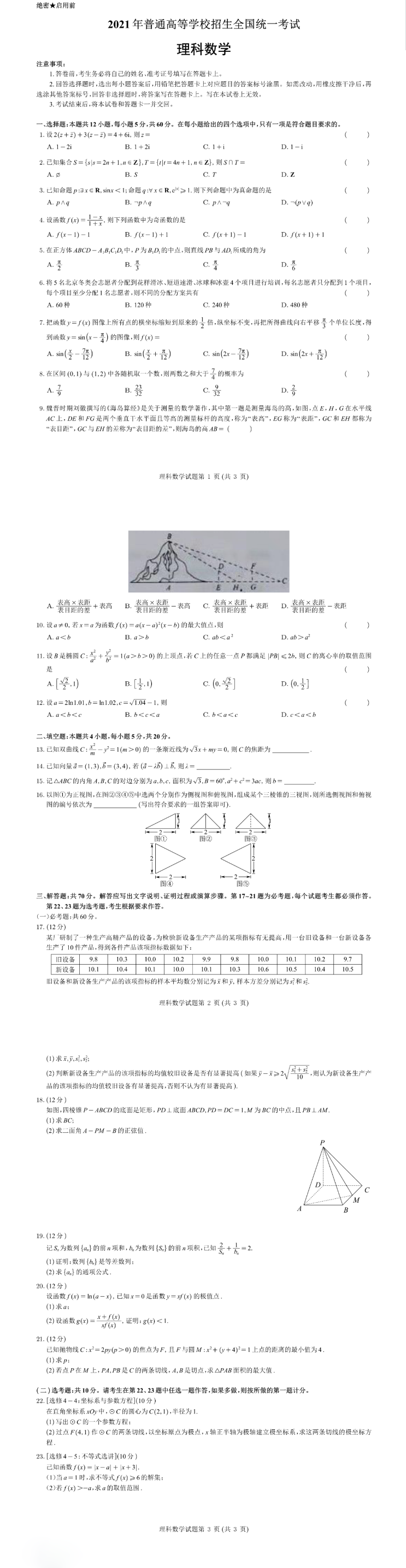 百家乐appV1.6专业版