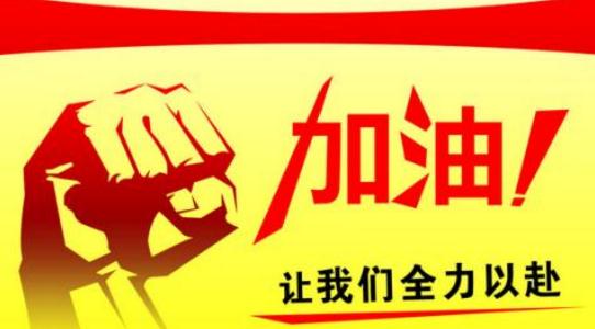 佳美生活