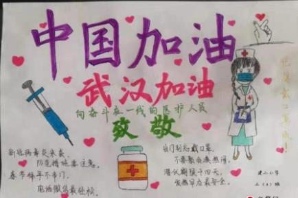 伟得体育app