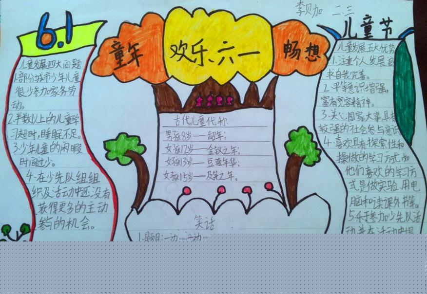 迷你简硬笔楷书