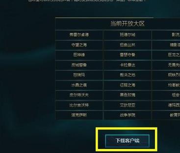 360安全浏览器64位