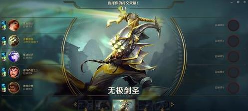俄罗斯方块闪电战