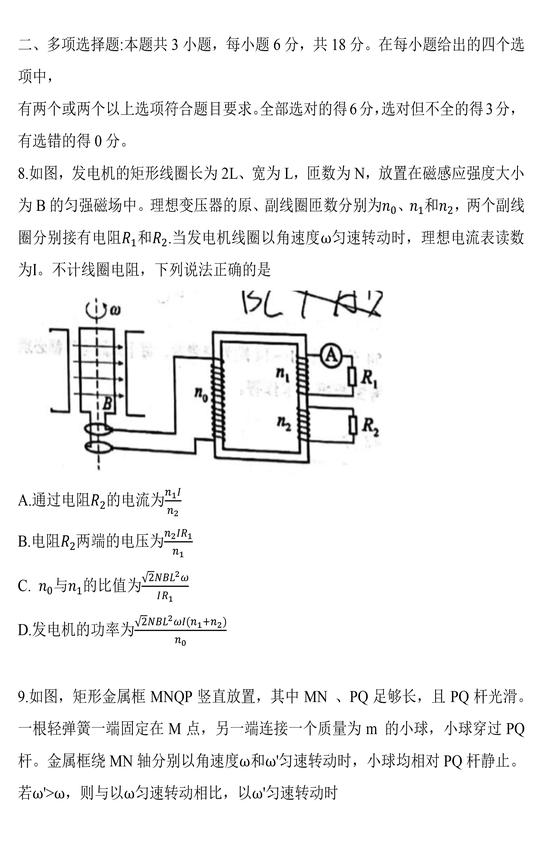 j9九游国际V2.8专业版