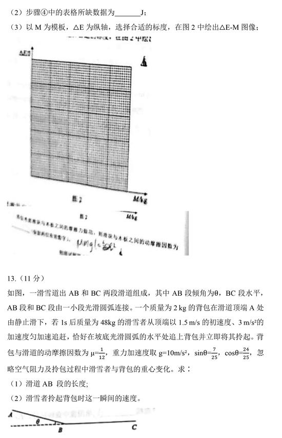 小熊洗车APP
