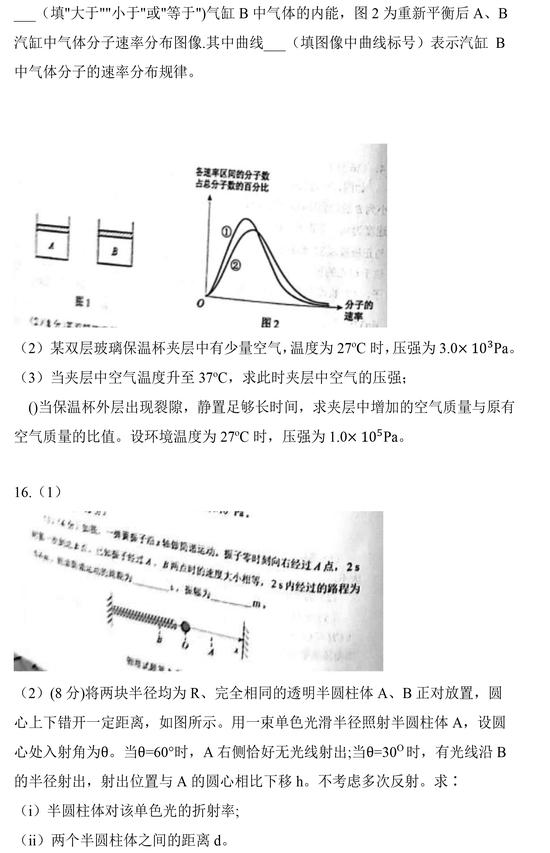 美高梅体育入口2025最新版列车战斗界面