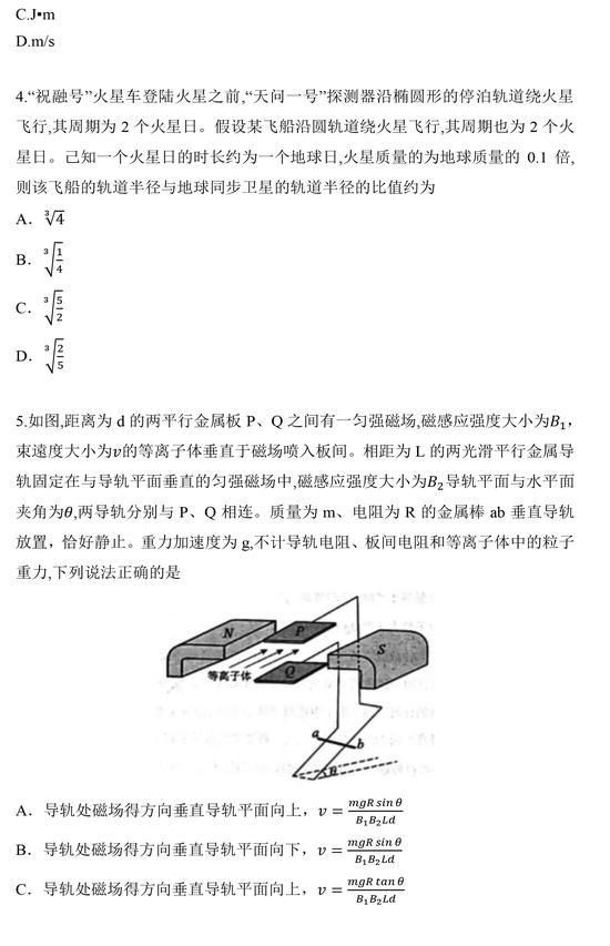 河南汽车维修平台APP