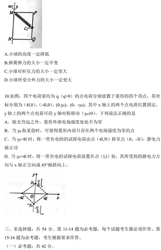 迅雷7去广告纯净版