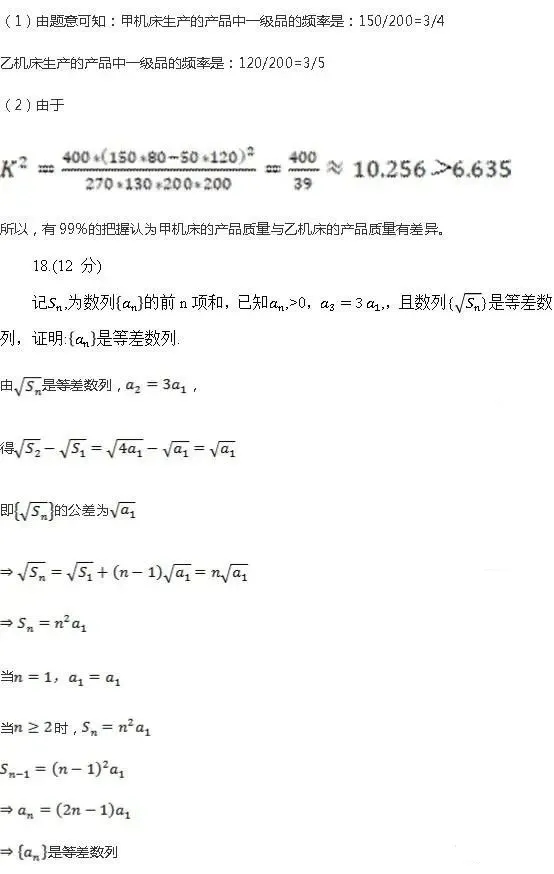 eman安卓版