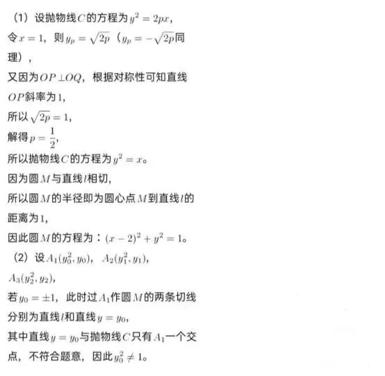 901彩票app安卓版二维码