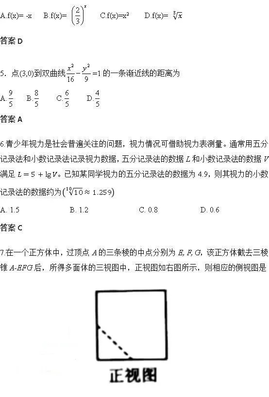 虎扑体育入口V6.3专业版