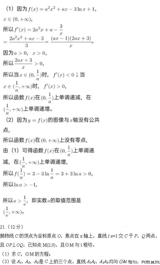 必赢亚洲app安卓版二维码