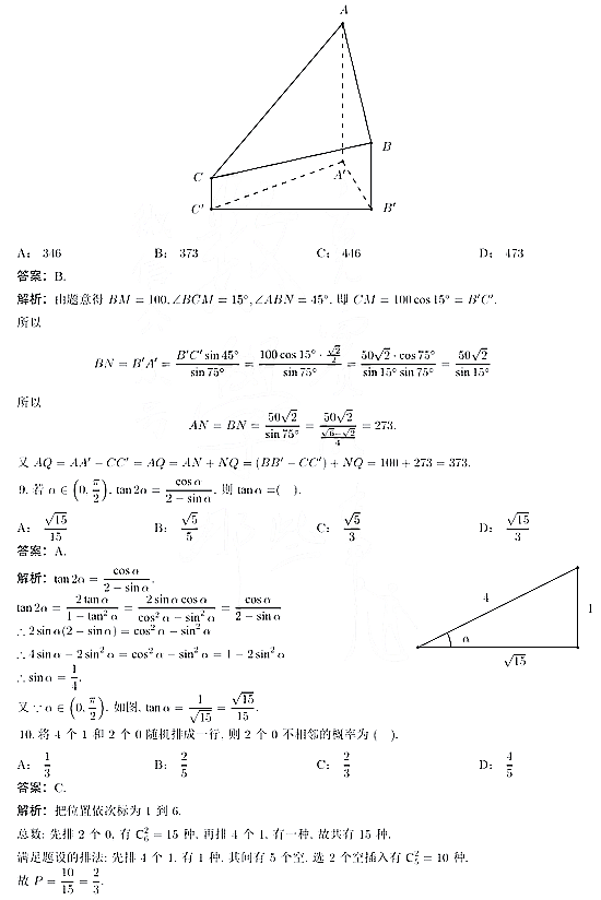 胜博发APPV1.1专业版