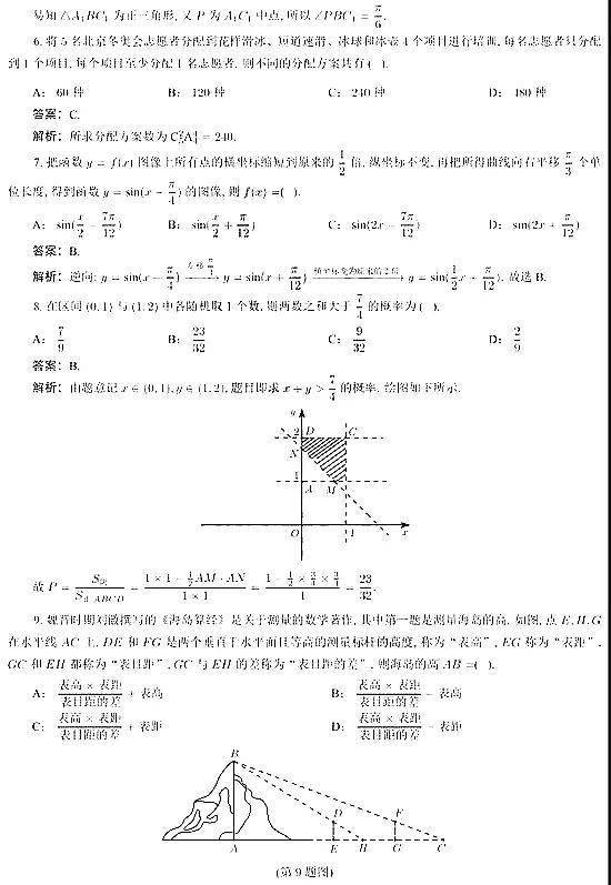 小熊洗车APP