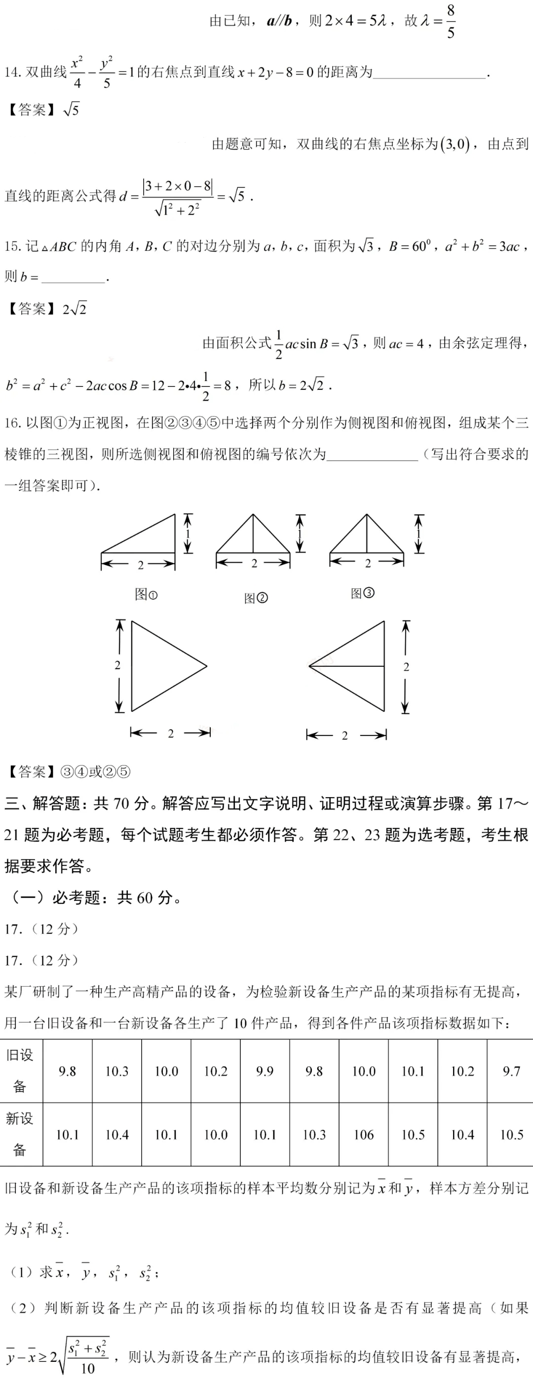 乐冠国际体育app