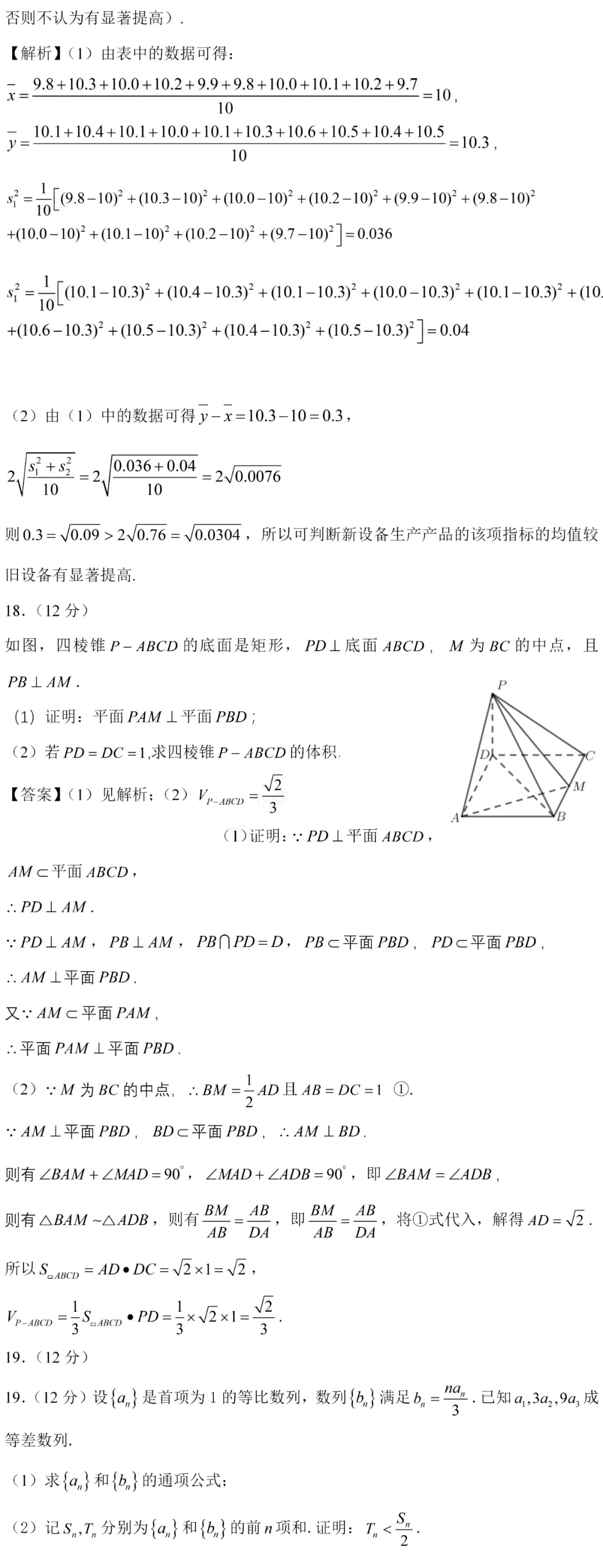 ld乐动体育appV4.1专业版