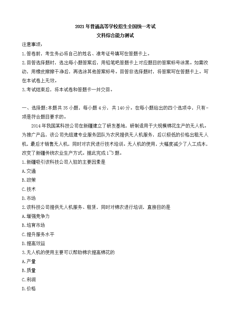 kaiyun体育app官网下载安卓版