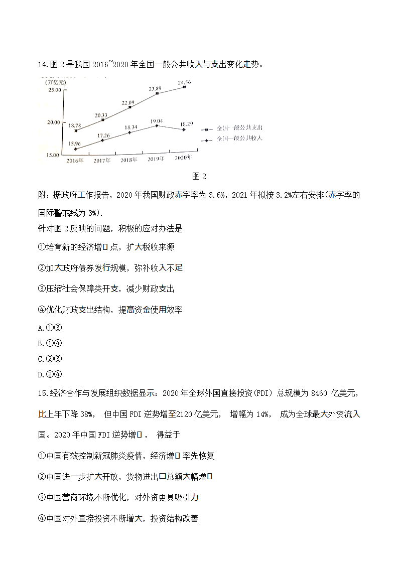 开云app在线下载入口V3.8专业版