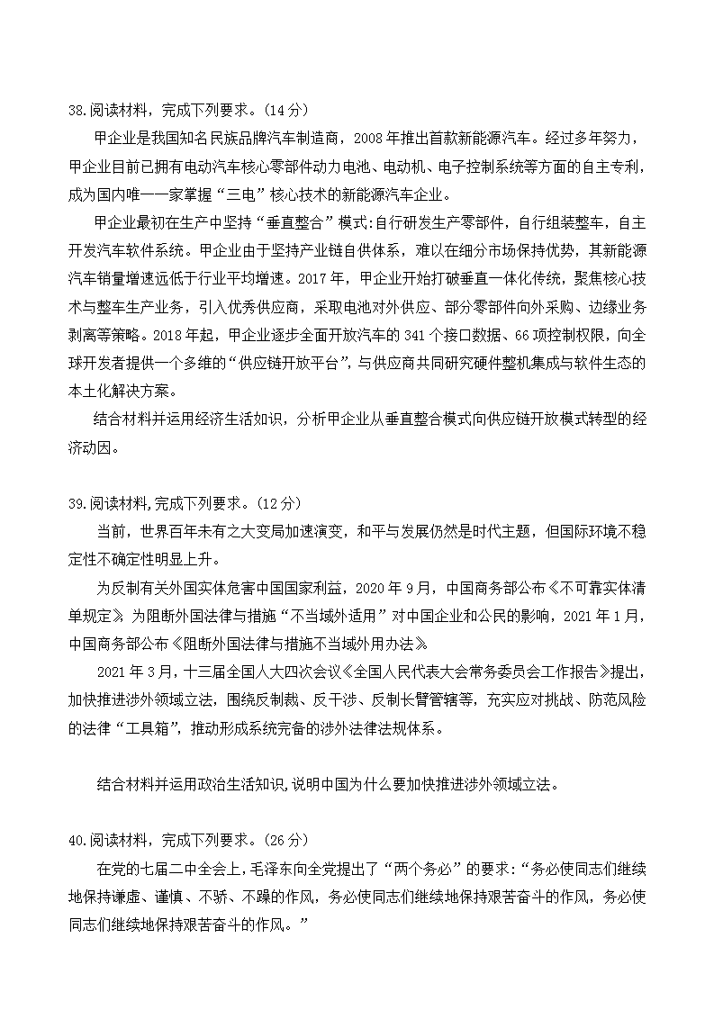 电脑安卓模拟器(BlueStacks App Player)